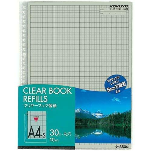 KOKUYO コクヨ ファイル クリヤーブック替紙 30穴 A4 10枚入 グレー ラ-380NM
