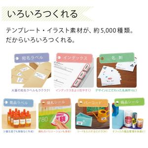 KOKUYO コクヨ ワープロ用 紙ラベル 共...の詳細画像5