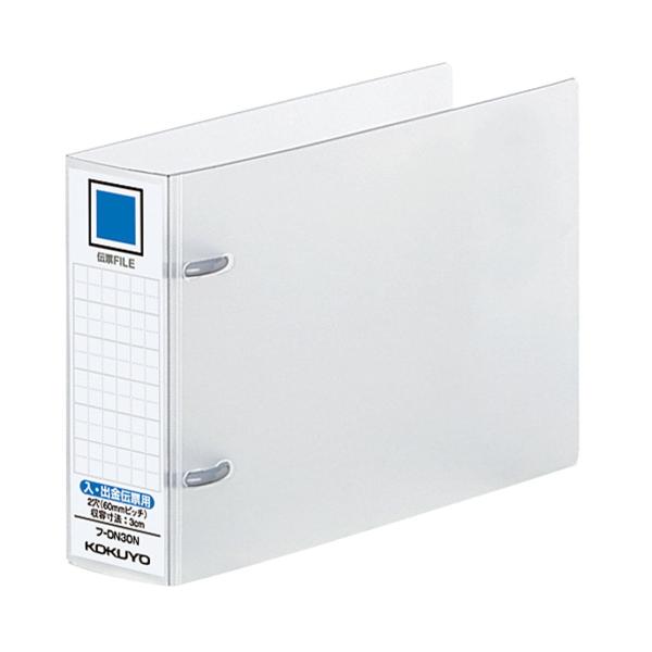 KOKUYO コクヨ 伝票ファイル PP表紙 2穴 入出金伝票用 300枚収容 フ-DN30N