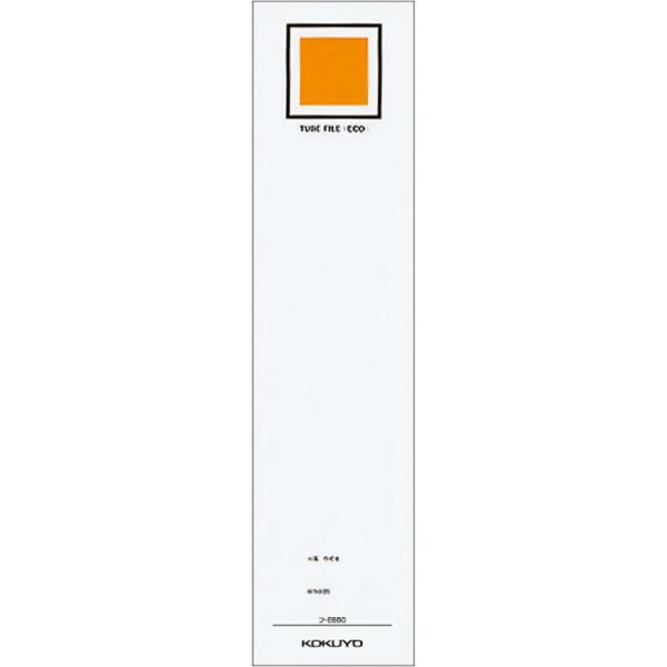 KOKUYO コクヨ インデックス 背見出し紙 パイプ式ファイル用 幅76mm 20枚 C-E650