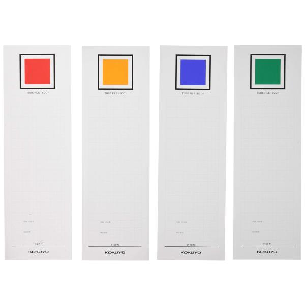 KOKUYO コクヨ インデックス 背見出し紙 パイプ式ファイル用 幅96mm 20枚 C-E670