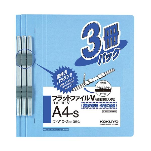 KOKUYO コクヨ フラットファイル 紙表紙 樹脂製とじ具 2穴 A4 150枚収容 コバルトブル...