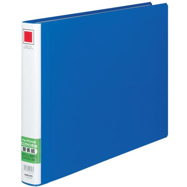 KOKUYO コクヨ パイプ式ファイル エコツインR用 替表紙 フ-RT633B用 フ-RH633B