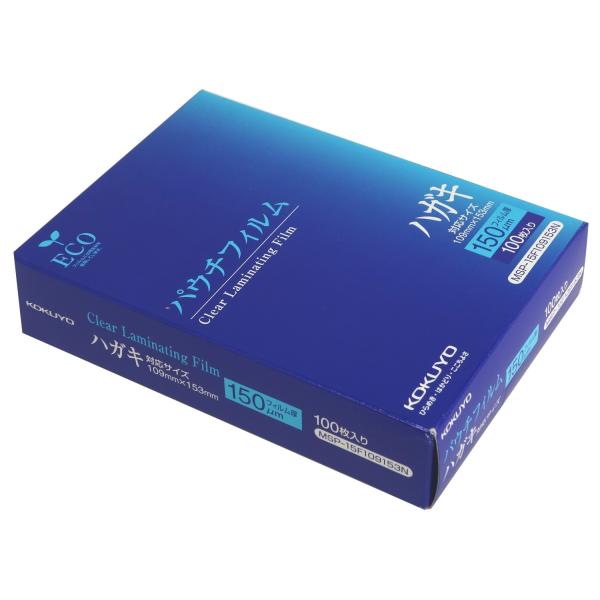 KOKUYO コクヨ パウチフィルム 150ミクロン ハガキサイズ 100枚 MSP-15F1091...