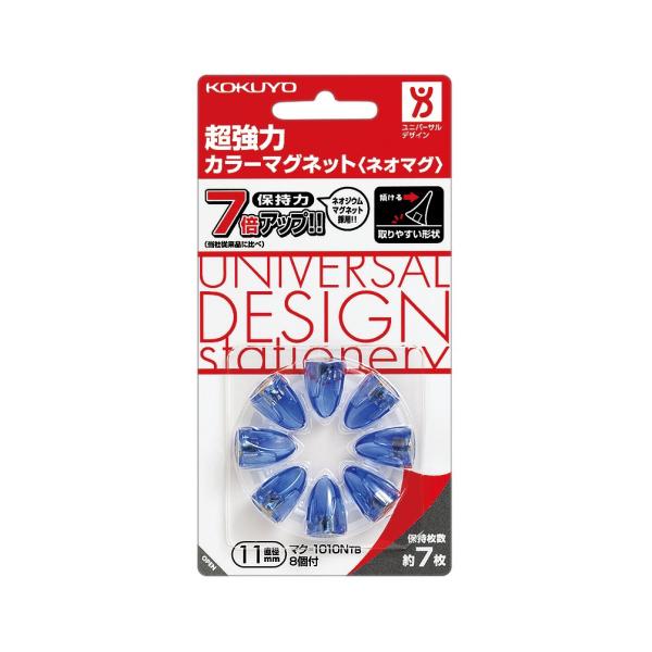 KOKUYO コクヨ 超強力 マグネット ネオマグ ピンタイプ ブルー マク-1010NTB