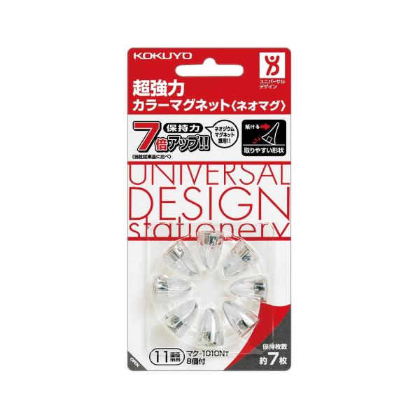 KOKUYO コクヨ 超強力 マグネット ネオマグ ピンタイプ クリアー マク-1010NT