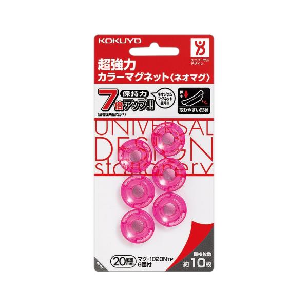 KOKUYO コクヨ 超強力 マグネット ネオマグ 外寸直径20mm ピンク マク-1020NTP