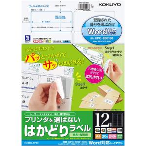 KOKUYO コクヨ カラーレーザー インクジェ...の商品画像