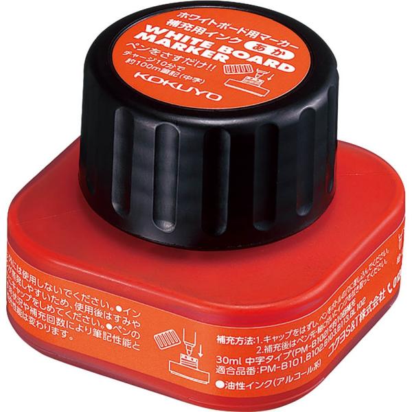 KOKUYO コクヨ ホワイトボード用マーカー 補充用インク 赤 PMR-B10R