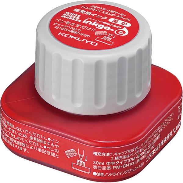 KOKUYO コクヨ ホワイトボード用マーカー インクガイイ補充用インク 赤 PMR-BN10R