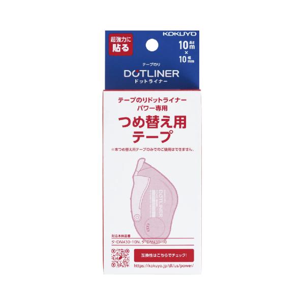 KOKUYO コクヨ セロリー ピュアリティベスト ブラック+ピンクラメ 15号