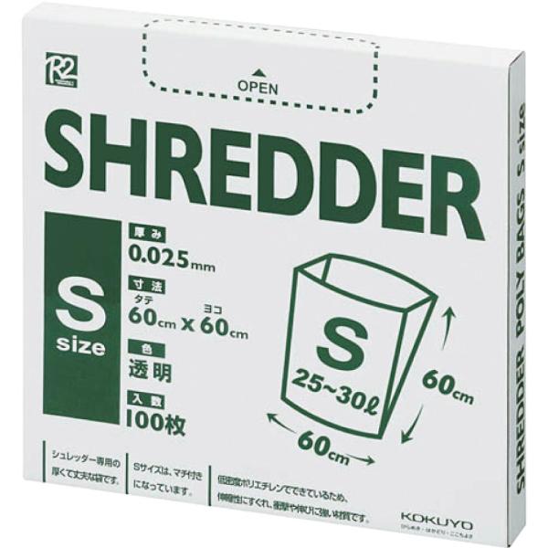 KOKUYO コクヨ ゴミ袋 シュレッダー用 100枚 Sサイズ R2KPS-PF60
