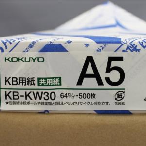 KOKUYO コクヨ コピー用紙 A5 紙厚0...の詳細画像1