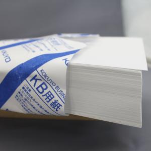 KOKUYO コクヨ コピー用紙 A5 紙厚0...の詳細画像2