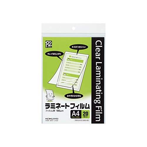 KOKUYO コクヨ ラミネートフィルム A4 20枚 R2KLM-F216303-20