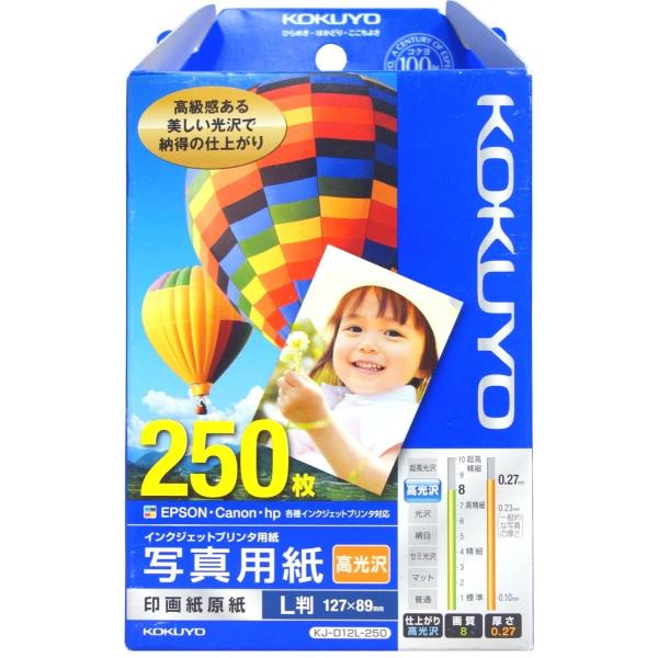 KOKUYO コクヨ インクジェット 写真用紙 印画紙原紙 高光沢 L判 250枚 KJ-D12L-...