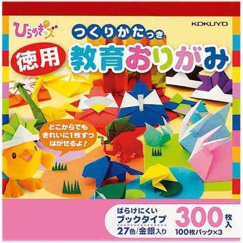 KOKUYO コクヨ 徳用おりがみブックタイプ27色+金銀各3枚300枚