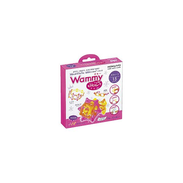 KOKUYO コクヨ ワミー キラキラキュート スウィート ラメ入り 15ピース