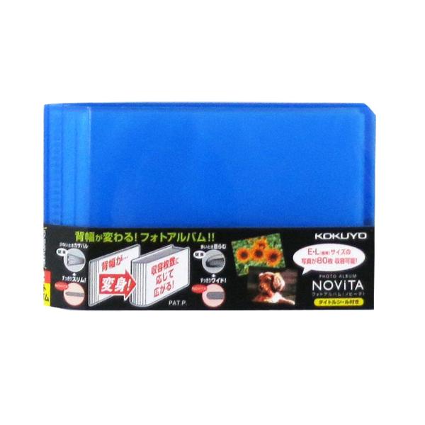 KOKUYO コクヨ フォトアルバム ノビータ 固定式 E Lサイズ 80枚用 青 ラ-NA80B