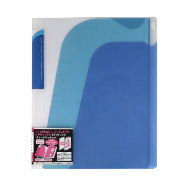 KOKUYO コクヨ ポケットブック ノビータ 表紙 チャック付1ポケット 中4ポケット A4 青 ...