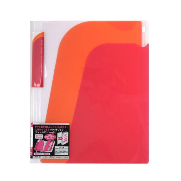 KOKUYO コクヨ ポケットブック ノビータ 表紙 チャック付1ポケット 中4ポケット A4 赤 ...