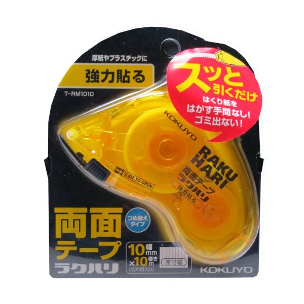 KOKUYO コクヨ 両面テープ ラクハリ 強力貼る 本体 10mmx10m T-RM1010