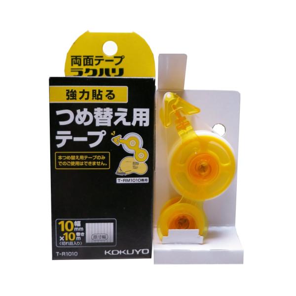 KOKUYO コクヨ 両面テープ テープのり 詰め替え ラクハリ 強力貼る 10mmx10m T-R...