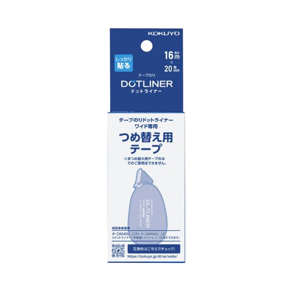 KOKUYO コクヨ テープのり のり ドットライナー ワイド 詰め替え 強粘着 タ-D400-20...