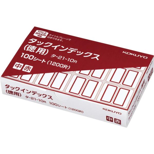 KOKUYO コクヨ ラベル タックインデックス 徳用 中 12片×100シート 赤 タ-21-10...