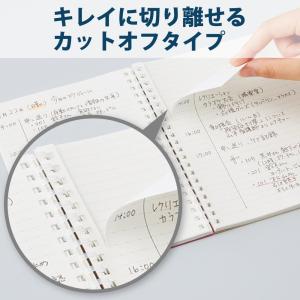 KOKUYO コクヨ ノート ソフトリング ク...の詳細画像4