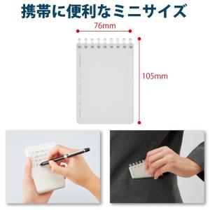 KOKUYO コクヨ メモ ソフトリング クリ...の詳細画像2