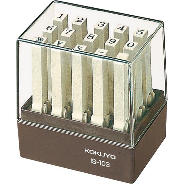 KOKUYO コクヨ エンドレススタンプ 数字セット 明朝体 3号 IS-103