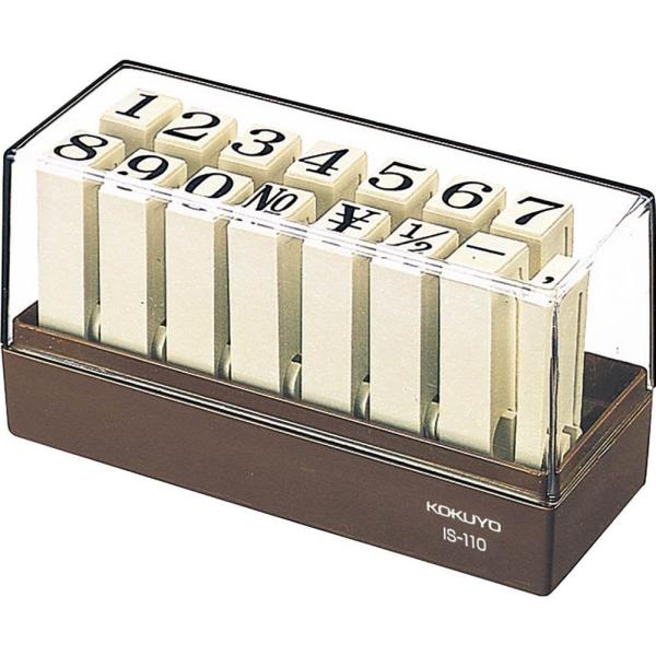 KOKUYO コクヨ エンドレススタンプ 数字セット 明朝体 初号 IS-110