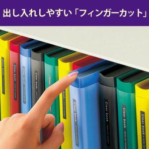KOKUYO コクヨ ファイル クリアファイル...の詳細画像2