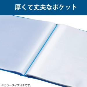 KOKUYO コクヨ ファイル クリアファイル...の詳細画像3