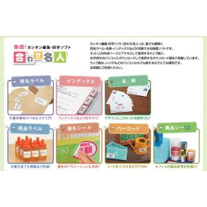KOKUYO コクヨ インクジェット 名刺カー...の詳細画像5