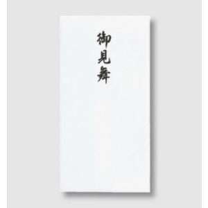 御見舞袋 のし袋 のし紙 の商品一覧 冠婚葬祭 宗教用品 キッチン 日用品 文具 通販 Yahoo ショッピング
