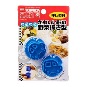 SKATER スケーター 野菜抜き型 トミカ TOMICA LKVN1 (母の日 プレゼント 入園祝い 入学祝い 入園準備 入園グッズ 運動会 子供 小学生 かわいい おしゃれ)｜donguri-tree