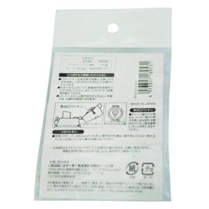 SKATER スケーター 水筒パッキン プラワ...の詳細画像1