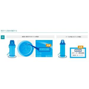 SKATER スケーター 水筒パッキン プラワ...の詳細画像2