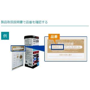 SKATER スケーター 水筒パッキン プラワ...の詳細画像4