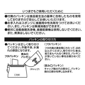 SKATER スケーター キャップユニット ピ...の詳細画像3