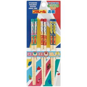 SKATER スケーター 箸 竹箸 3膳組 プラレール 18 PLARAIL 16.5cm ANT2...