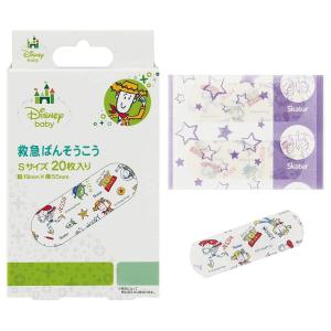 マイメロディ マイメロ 箱入り絆創膏 カットバン 15枚入り : 杏仁堂