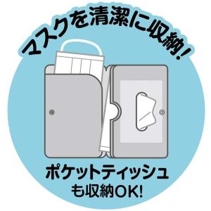 SKATER スケーター マスクケース 小さめ...の詳細画像5
