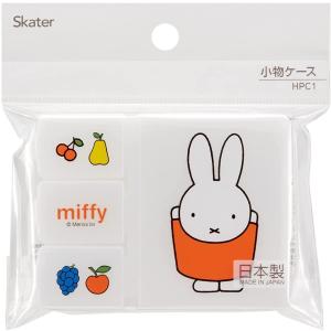 SKATER スケーター ミニケース 小物入れ...の詳細画像2