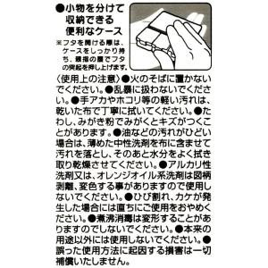 SKATER スケーター ミニケース 小物入れ...の詳細画像3