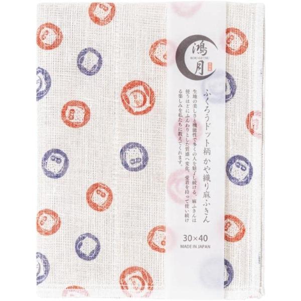 SKATER スケーター 鴻月 ふきん麻100% 布巾 食器拭き 日本製 和柄 ギフト キッチンクロ...