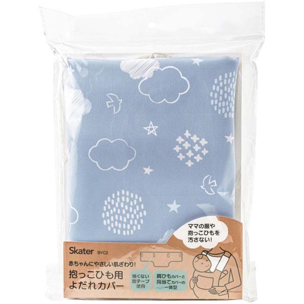 SKATER スケーター 抱っこ紐用胸カバー 抱っこひも HappyDays BYC2 (プレゼント...