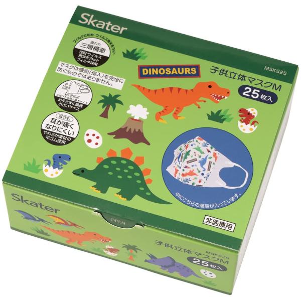 SKATER スケーター 三層構造 不織布 立体 マスクM 子供用 25枚 ディノサウルス MSKS...